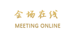 瑞丽方圆温泉大酒店